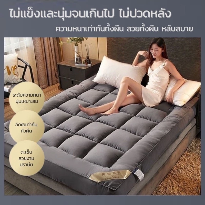 ท็อปเปอร์ 3ฟุต 3.5ฟุต 5ฟุต 6ฟุต ขนห่านเทียม thumbnail 3