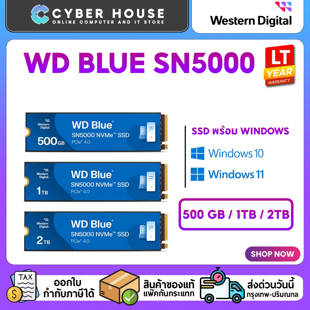 🟦WD BLUE SN5000 PCIe Gen4 500GB / 1 TB / 2 TB  SSD M.2 🟦ความเร็ว 5,150MB/s รับประกัน 5 ปี