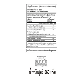 มายชูวี่ มิลค์แคนดี้ พิสตาชิโอ 360ก. ลูกอมนมเคี้ยวหนึบสอดไส้กลิ่นพิสตาชิโอ360 กรัม / My Chewy Milk Candy Pistachio 360g.