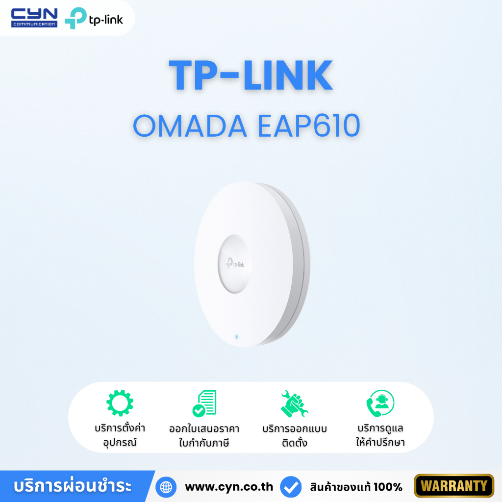 TP-Link Omada EAP610 AX1800 Ceiling Mount Wi-Fi 6 Access Point
