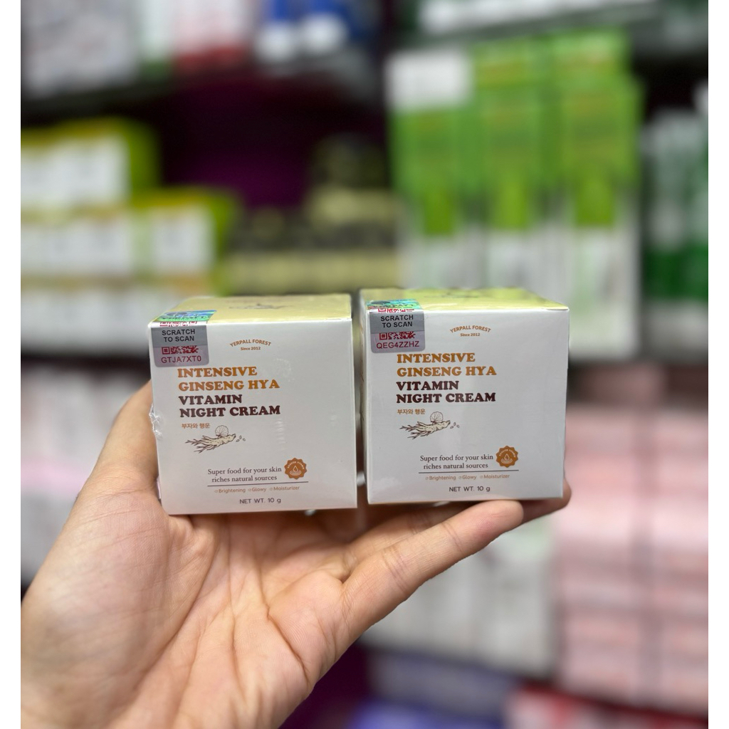 ครีมโสมไฮยา แบรนด์Yerpall ของแท้100% 2 กระปุก