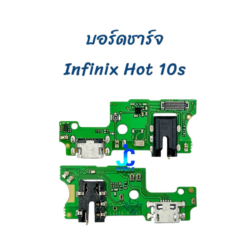 บอร์ดชาร์จ Infinix Hot10s   | อะไหล่มือถือ