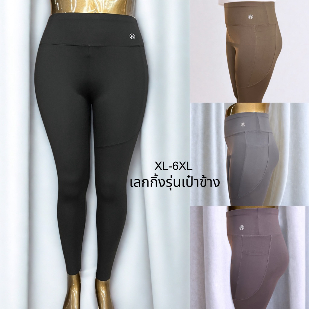 plussizeรุ่นใหม่มีกระเป๋าใส่ของกางเกงเลกกิ้งกีฬาออกกำลังกายไซส์ขนาดใหญ่ขายาวขาสั้นผู้หญิงเอวสูงใส่ฟิตเนสวิ่งโยคะ