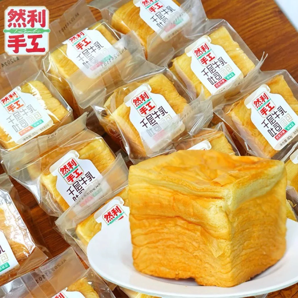 Demy ขนมปังเนยสด เลเยอร์โทสต์ ขนาด 80g. เวฟ 30 วินาที ขนมปังจะนุ่มหอมเนยขึ้นจะฉีกเป็นแผ่นๆได้ง่าย