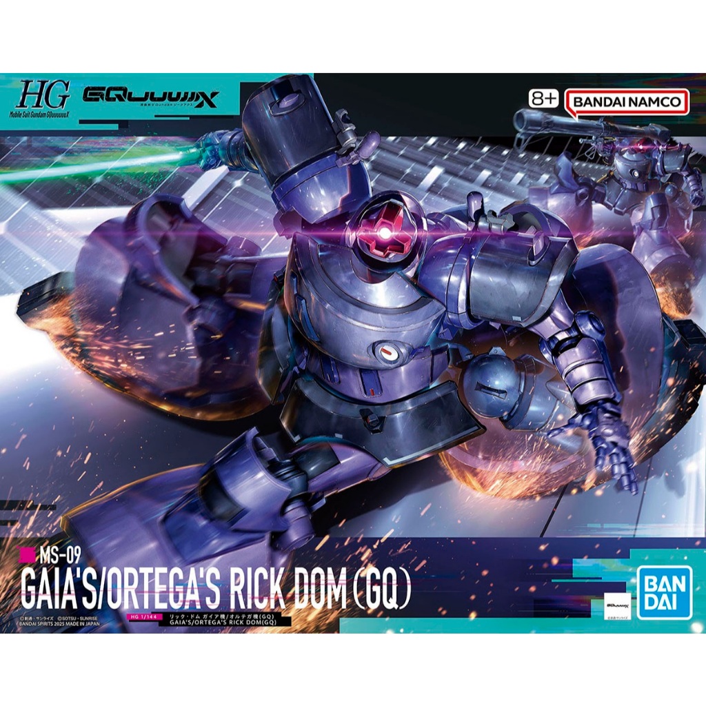 (Sale ราคาพิเศษจำนวนจำกัด!! กล่องสวยปกติ) Bandai HG Gaia s Ortega s Rick Dom GQ : 1946 ByGStyle