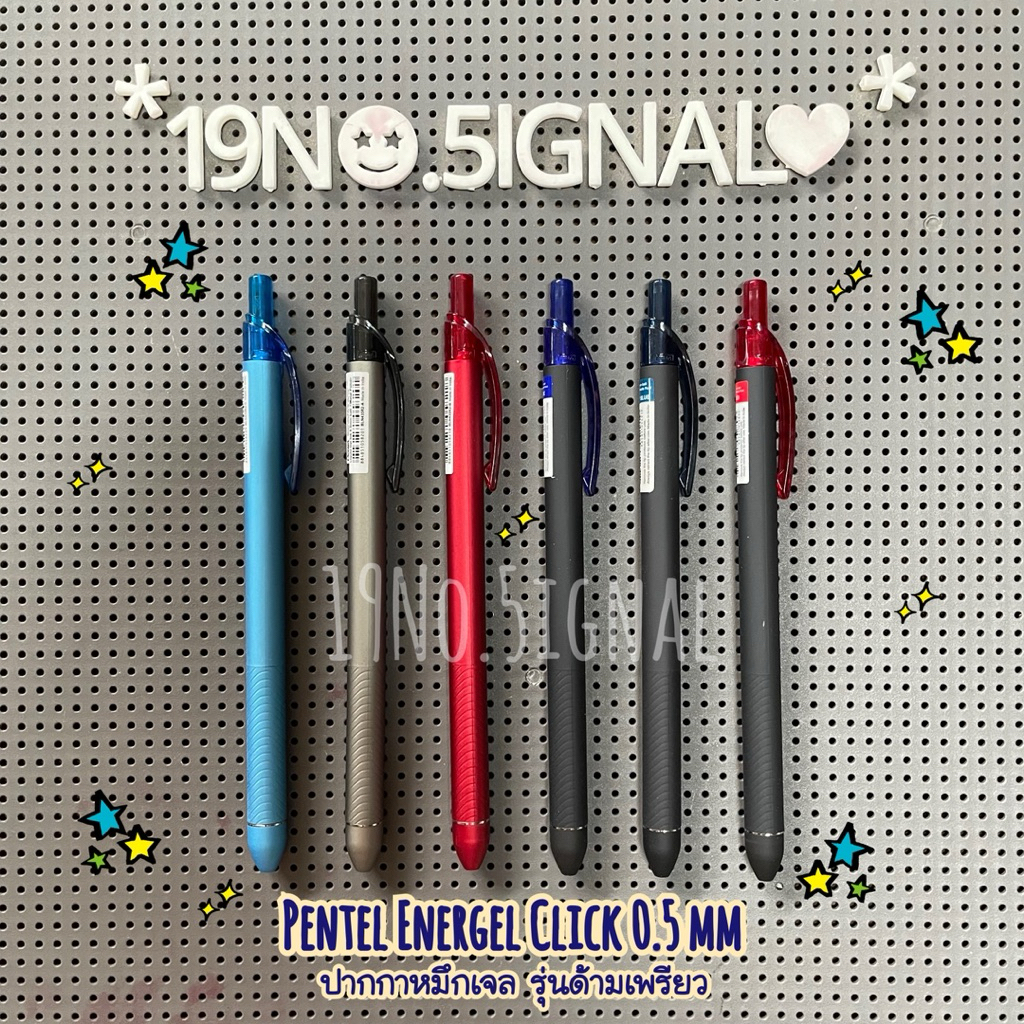 Pentel Energel Click 0.5 mm : ปากกาหมึกเจล