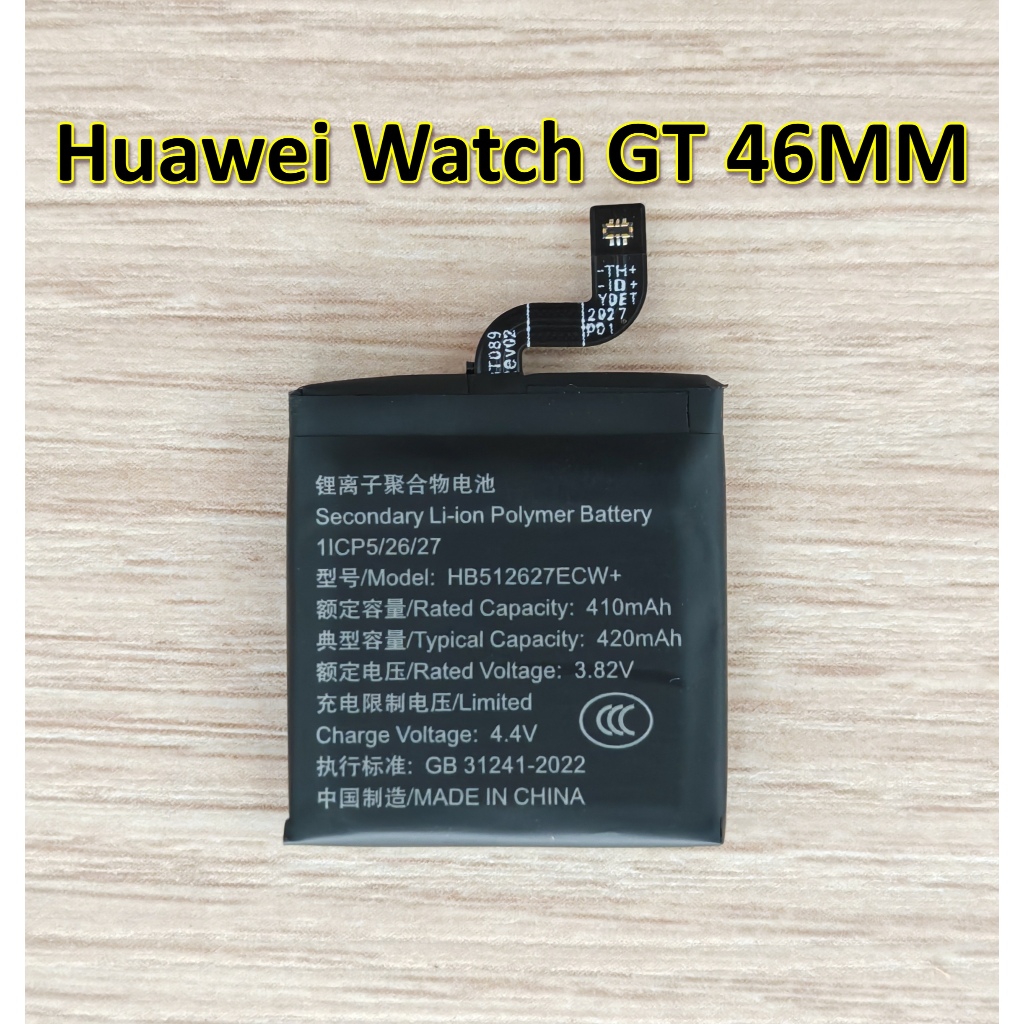 ⌚ แบตเตอรี่ For Huawei Watch GT 46mm FTN-B19 Battery Model HB512627ECW+