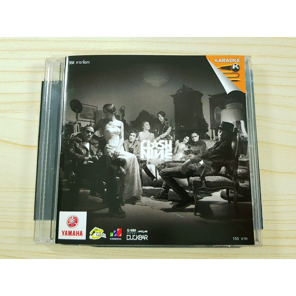 VCD แผ่นเพลง CLASH อัลบั้ม NINE MISS U2 วงแคลช