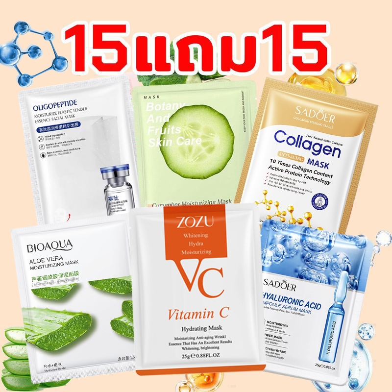 15แถม15🔥SADOER & BIOAOUA แผ่นมาส์กหน้า มาสก์ผลไม้ มาส์กหน้า ให้ความชุ่มชื่นและดูแลผิวอย่างล้ำลึก รับ 30 ชิ้น