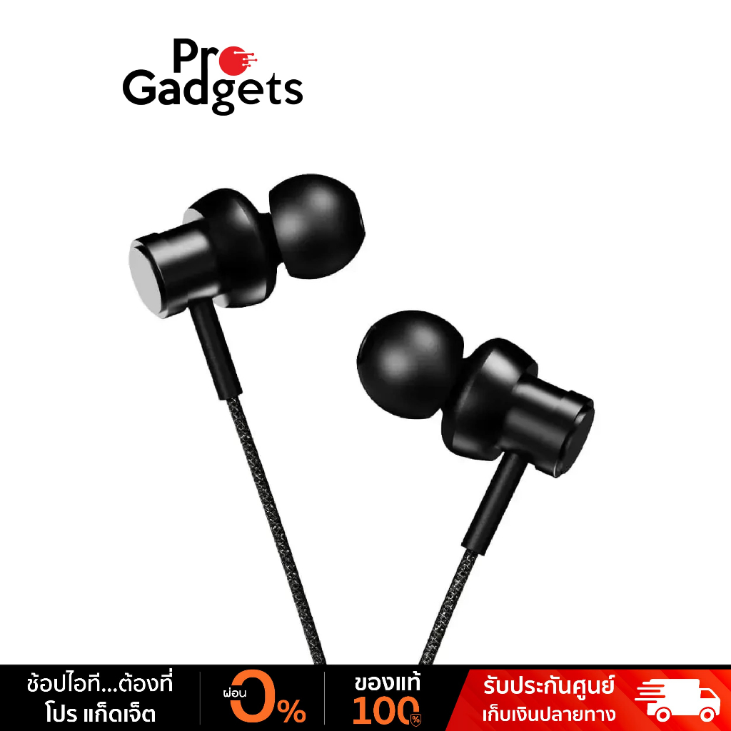 HiFuture HI5 Hi-Res Audio Wired Headphone หูฟังอินเอียร์