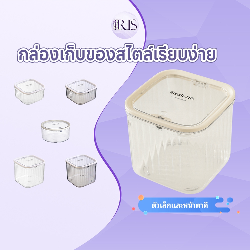 ถังขยะตั้งโต๊ะ กล่องเก็บเครื่องสำอาง รูปลักษณ์สูง ขนาดเล็ก น่ารัก สําหรับห้องนอน บ้าน ถังขยะ ส่งจากกรุงเทพ COD