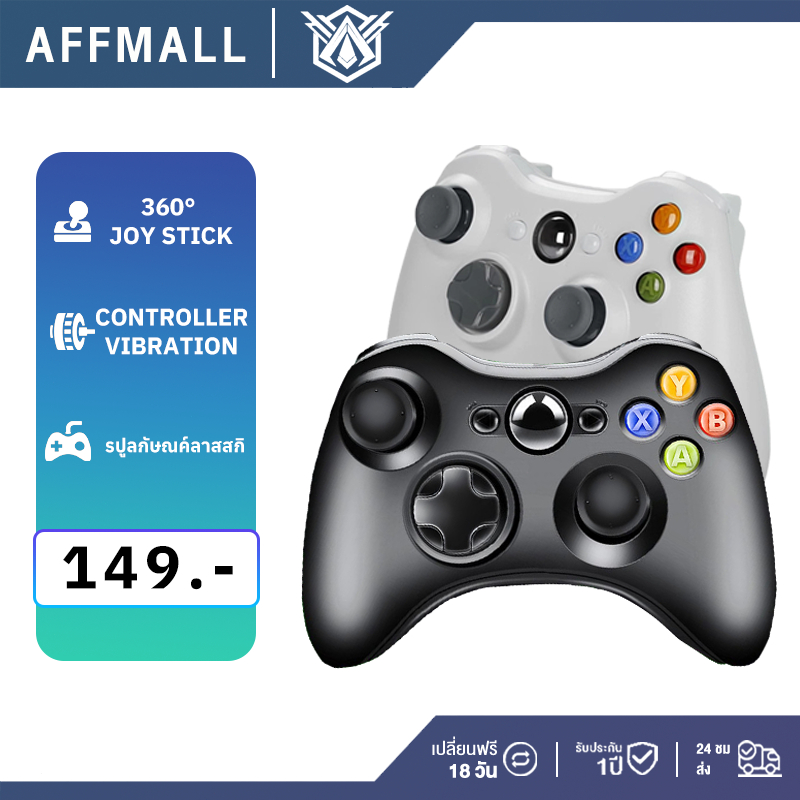 จอยเกมส์ จอย  360 Gaming Controller จอยเกมมิ่ง joystick ระบบ X-input คอนโทรลเลอร์รูปทรงสไตล์  จอยสติ๊ก ps