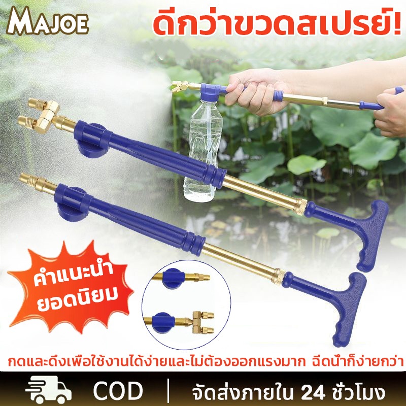 หัวฉีดน้ำทองเหลืองปรับแรงดันสูง Push-pull เดี่ยว/คู่หัว Atomizing Misting Nozzle แบบพกพา สำหรับสวน ระบบชลประทาน