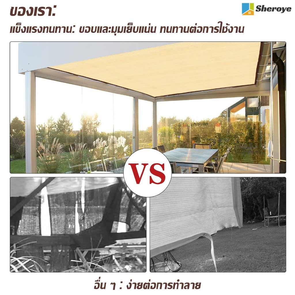 ผ้าใบกันแดด อัตราการแรเงา 98% แผ่นตาข่ายกันสาด ทนแดด ทนฝน ระบายอากาศเย็นสบาย บังแดดในสวน รถยนต์ หรือบังให้พืชพรรณต่าง ราคา ถูกที่สุด ดีลบีเคเค แกลเลอรีภาพที่ 6