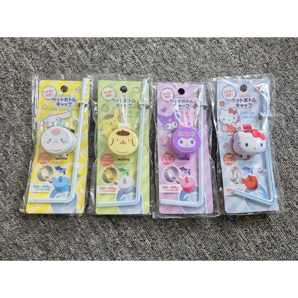 พร้อมส่ง // Bottle Cap with Straw ฝาปิดขวดน้ำดื่ม มาพร้อมหลอด ลายลิขสิทธิ์แท้ Sanrio นำเข้าจากญี่ปุ่น