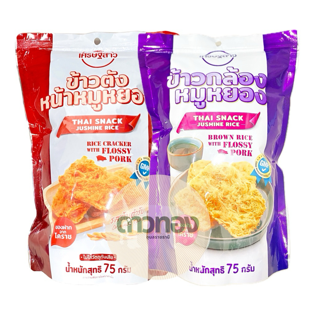ข้าวตัง/ข้าวกล้องหน้าหมูหยอง เศรษฐีสาว 75กรัม