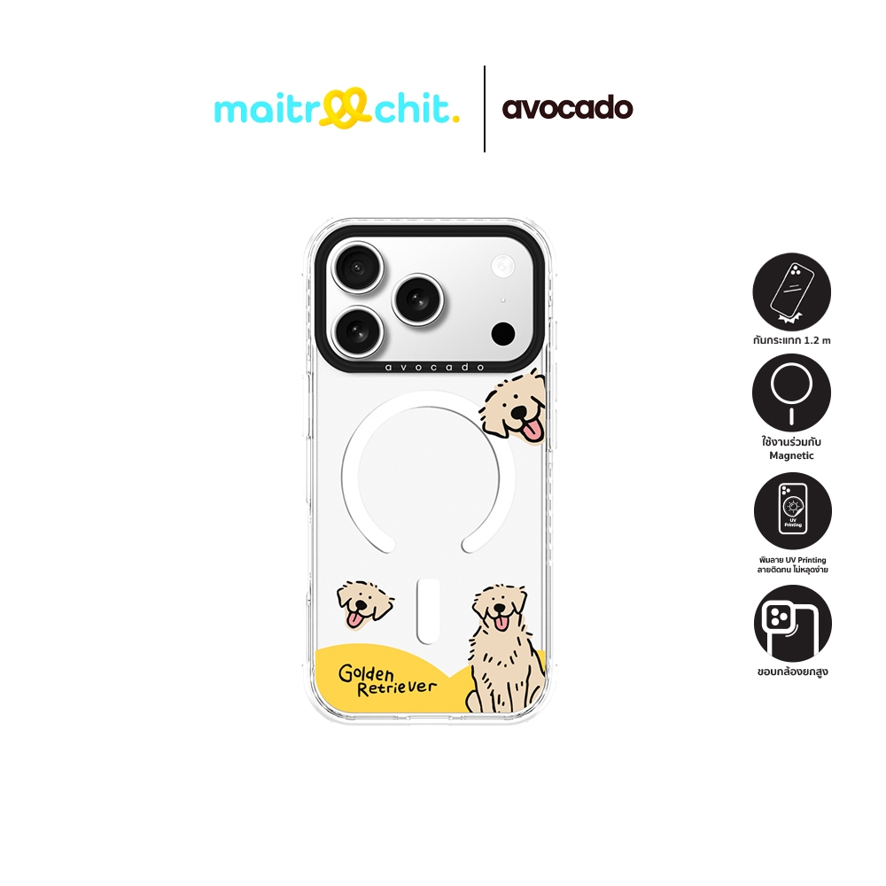 Avocado รุ่น Sunny Pup เคสสำหรับ iPhone 17 / 17 Air / 17 Pro / 17 Pro Max