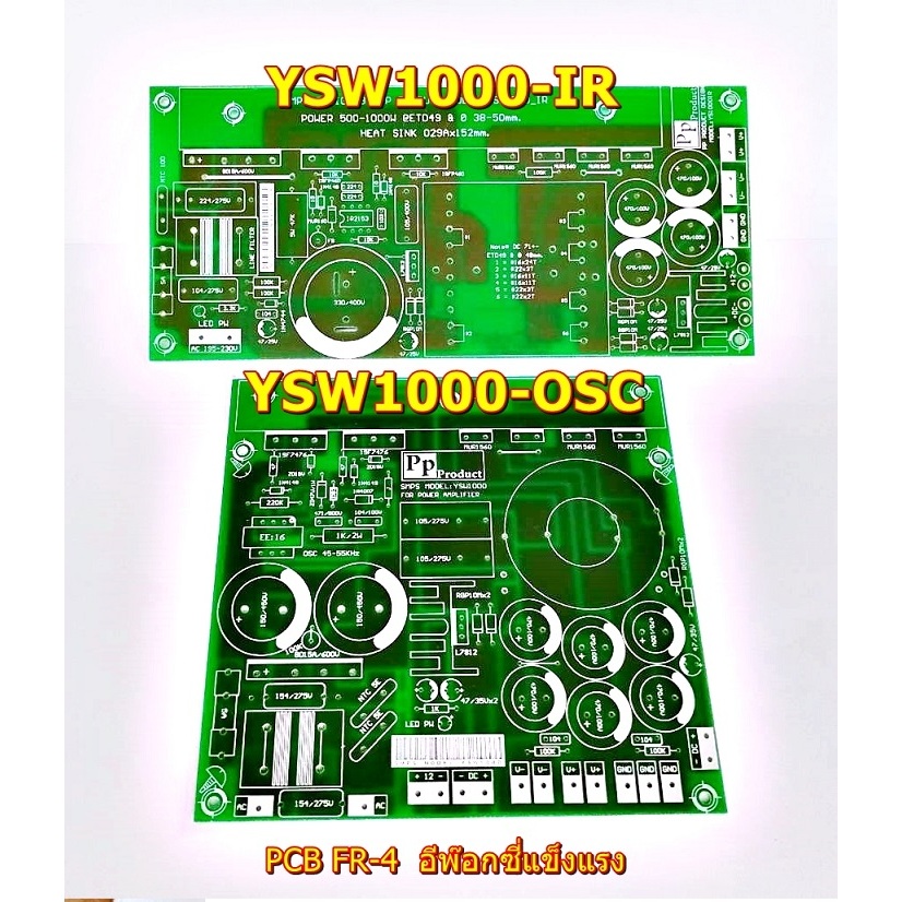 PCB สวิชชิ่ง YSW1000W-OSC,YSW1000_IR2153 PCB FR-4อีพ๊อกซี่แข็งแรงสวยงาม สำหรับเครื่องขยายเสียง โมดูล