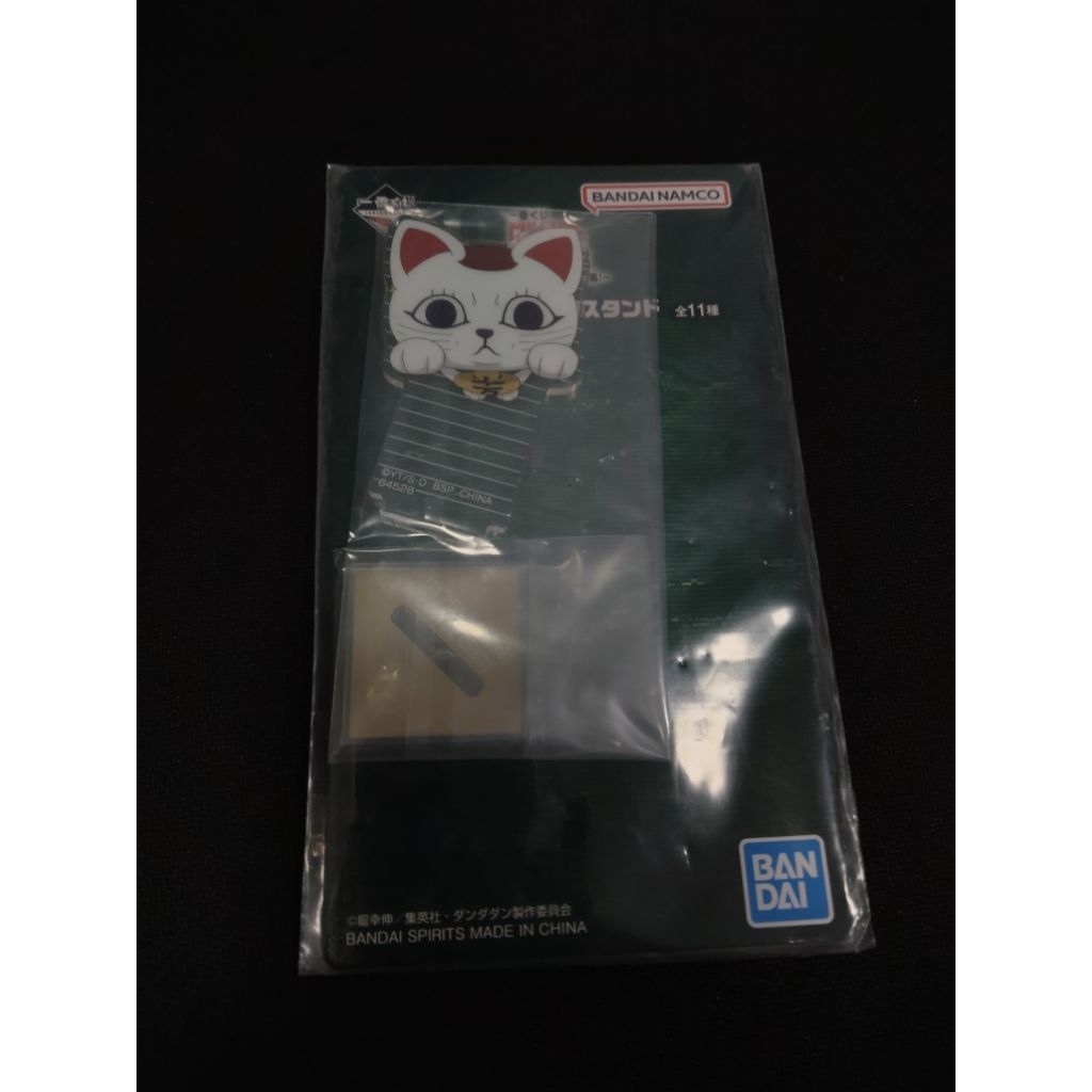 Dandadan Ichiban Kuji Turbo Babaa Maneki-neko
