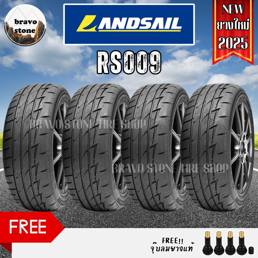 LANDSAIL รุ่น RS009 195/50R15 195/55R15 195/50R16 225/40R18 ยางใหม่ปี 2025 (ราคาต่อ 4 เส้น) แถมฟรีจุ