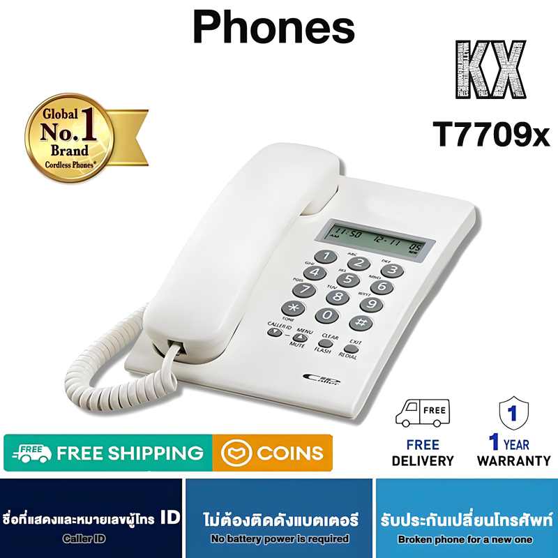 TOPXDC รุ่น Ⓚ­Ⓧ­-T7703 (รุ่นอัพเกรดⓀ­Ⓧ­-T7709x)โทรศัพท์บ้าน โทรศัพท์มีสาย โทรศัพท์สำนักงาน IDผู้โทร 