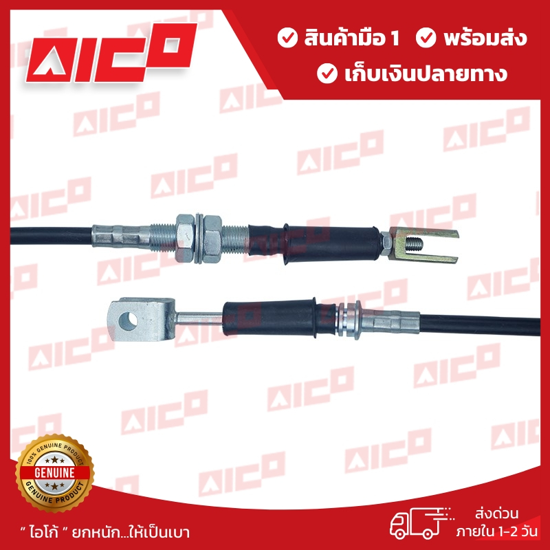 สายเกียร์ 1-2 โฟล์คลิฟท์  7FG10,15,20,25 5K,4Y,1DZ 31339-T0014 อะไหล่โฟล์คลิฟท์/โฟล์คลิฟท์/อะไหล่รถย