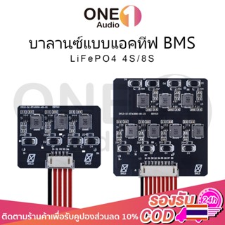 OneAudio บอร์ดบาลานซ์แบตเตอรี่ลิเธียม 4S/8S แบบแอคทีฟ กระแสส…
