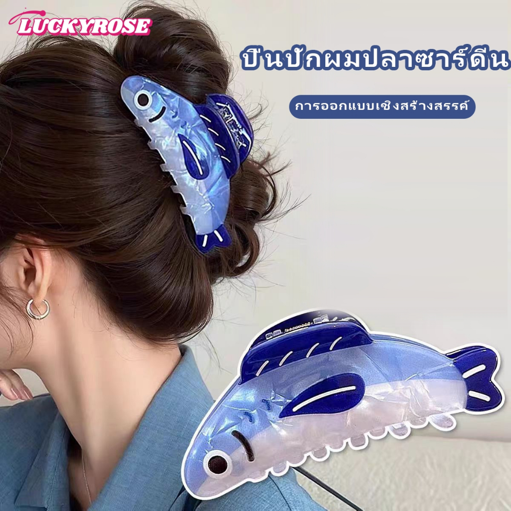 คลิปปลาซาร์ดีนสำหรับผู้หญิงระดับไฮเอนด์ปี 2025 ใหม่กิ๊บติดผมรูปฉลามขนาดใหญ่กิ๊บติดผมด้านหลังศีรษะ