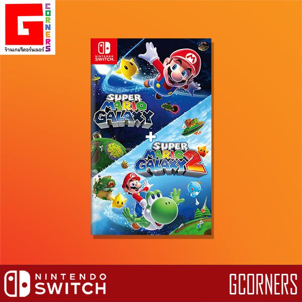 NS1 : เกม Super Mario Galaxy + Super Mario Galaxy 2 ( ENG )