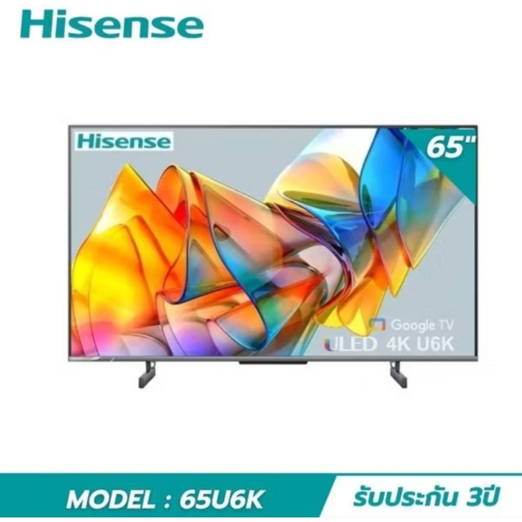 Hisense ทีวี U6K ULED (65", 4K, Google TV รุ่น 65U6K ประกันศูนย์ 3 ปี เมื่อลงทะเบียน