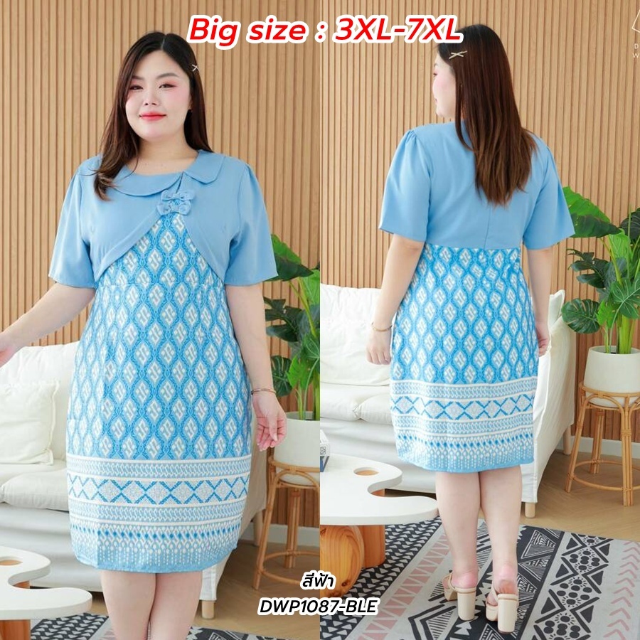 Big Size : 3XL-7XL | เดรสสั้นเสื้อกั๊กแต่งโบว์ ทรงเข้ารูป ผ้าพิมพ์ลายไทยมีซับใน สีฟ้า P1087