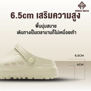 Marco Rocco รองเท้าแตะรัดส้น แฟชั่น EVA น้ำหนักเบา กันลื่น พื้นนุ่ม แบบสวม รองเท้าหัวโตลำลอง MR8028