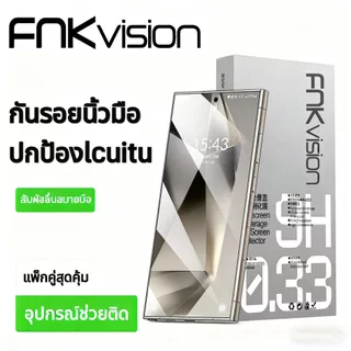 ฟิล์มกระจก Samsungแบบเต็มจอจอโค้งA04 A03 A15 A17 A16 A25 A26 A35A36A54A55A5610A11A12A13A20A21A22A23A24A30A31A32A34A50A51