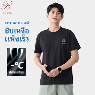 B BLUES เสื้อเชิ้ยชายแขนสั้น Ice-Silk！ระบายอากาศเยี่ยม ใส่แล้วรู้สึกเย็นสบาย เนื้อผ้าแห้งเร็ว เหมาะสำหรับออกกำลังกาย ก✨