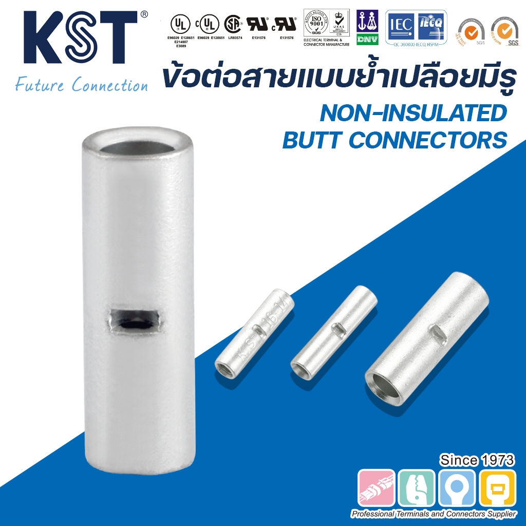 KST ข้อต่อสายแบบย้ำเปลือยมีรู 0.5mm²-8mm² รุ่น BNT1-BNT8 ถุงละ10ชิ้น