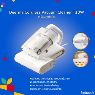 Haier เครื่องกำจัดไรฝุ่นถังคู่ เครื่องดูดไรฝุ่น 14Kpa แสงUV กรอง 5 ชั้น เครื่องดูดฝุ่นที่นอน รุ่น HSM-Y201