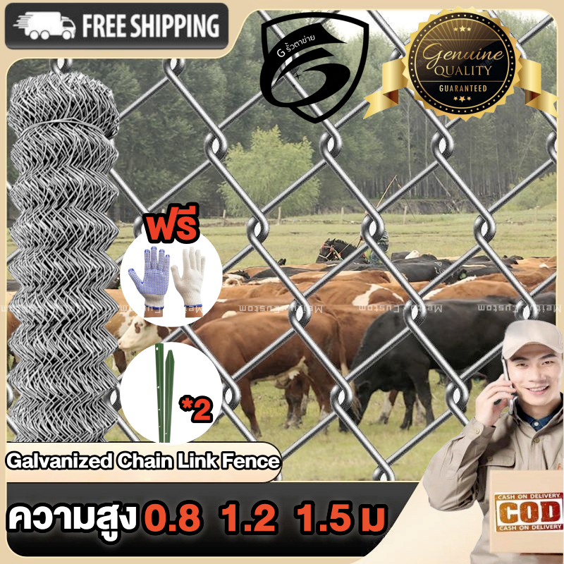 🚚 ส่งฟรี🚚ลวดตาข่าย ลวด1.8/2.5mm (ยาว 10m) ลวดตาข่ายเหล็กถัก Chain link ตา2.5นิ้ว รั้วตาข่ายเหล็กถัก ตาข่ายล้อมรั้ว