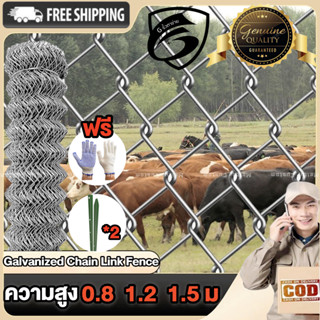 🚚 ส่งฟรี🚚ลวดตาข่าย ลวด1.8/2.5mm (ยาว 10m) ลวดตาข่ายเหล็กถัก …