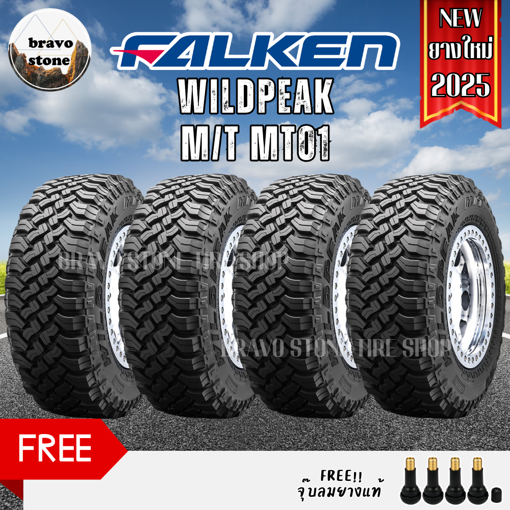 FALKEN รุ่น WILDPEAK M/T MT01 ยางใหม่ปี 2025 (4 เส้น) ยางรถยนต์ขอบ15-16 แถมฟรีจุ๊บลมยาง