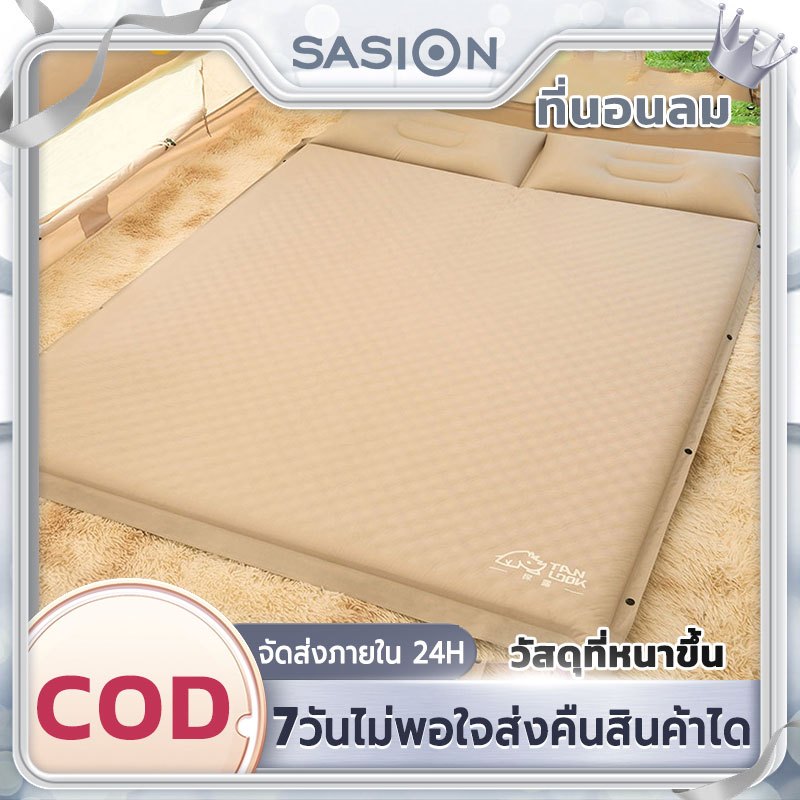 ที่นอนเป่าลม ที่นอนพองลมอัตโนมัติ หมอน อัพเกรดใหม่ ที่นอนพกพา ใช้ได้กับ แคมป์ปิ้ง ท่องเที่ยว บ้าน ฯลฯ