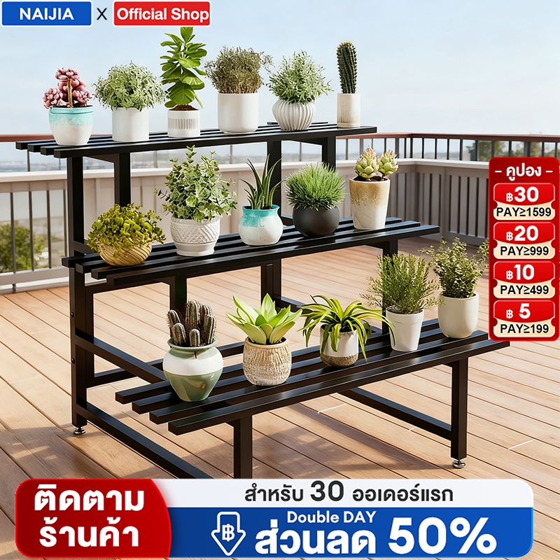 ชั้นวางดอกไม้ พื้นที่กว้าง ชั้นวางต้นไม้ เหล็กเคาร์บอน ชั้นวางของ​ขั้นบันใด แบบ​2/3​/4 ชั้น รับน้ำหนักได้205กก