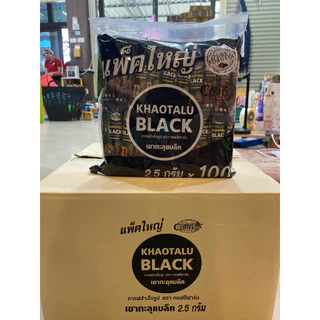 กาแฟดำ กาแฟดำเขาทะลุ แบล็ค คอฟฟี่ฟาร์ม 2.5 กรัม * 100 ซอง