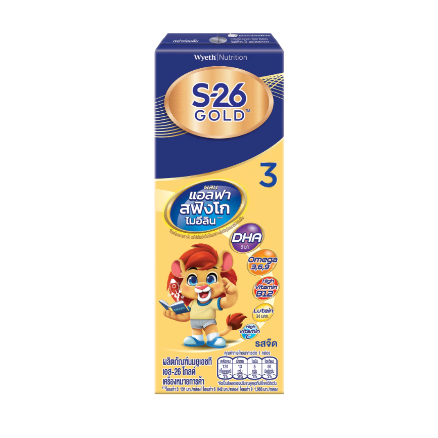 (แพ็ค 4 กล่อง)  นมกล่อง เอส-26 โกลด์ ยูเอชที สูตร3 รสจืด S-26 Gold UHT