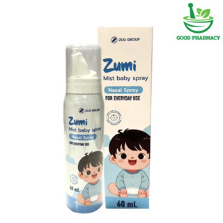 ZUMI Mist baby Nasal Spray  สเปรย์น้ำเกลือพ่นจมูกสำหรับเด็ก …