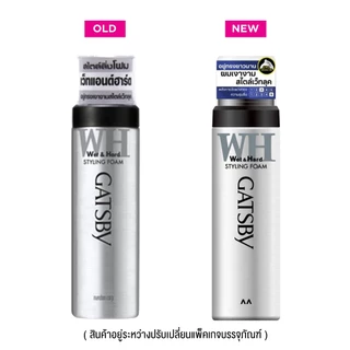 GATSBY - Foam Wet & Hard - SEASALT SPRAY