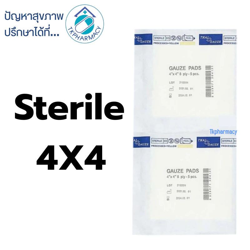 Thai-gauze Sterile Gauze pads 4"x4" ผ้าก๊อส ปลอดเชื้อ