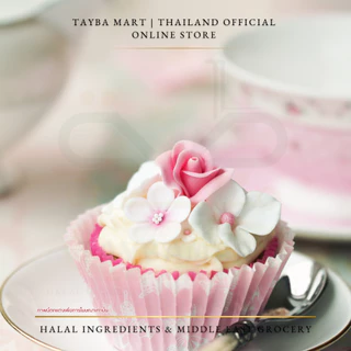 [250+25ml] Durra Damascena Rose Water (ماء ورد) น้ำกุหลาบ กลิ่นหอมหรู น้ำกลั่นกุหลาบ แต่งกลิ่นขนม ผสมชา/กาแฟ ใสไม่มีสี