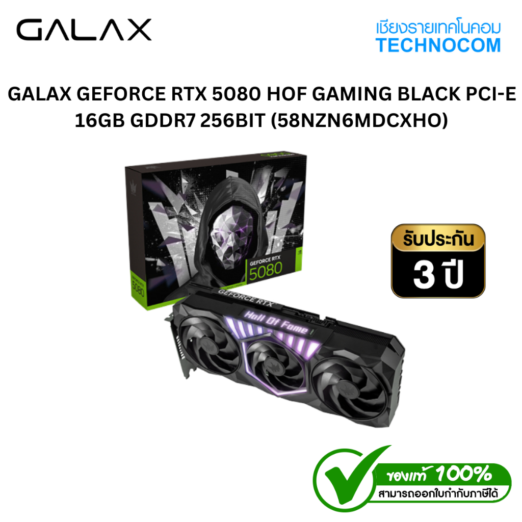 การ์ดจอ VGA GALAX GEFORCE RTX 5080 HOF GAMING BLACK PCI-E 16GB GDDR7 256BIT (58NZN6MDCXHO)