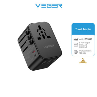 VEGER Home&Travel Adapter ชาร์จไว PD35W Fast Charge หัวปลั๊ก…