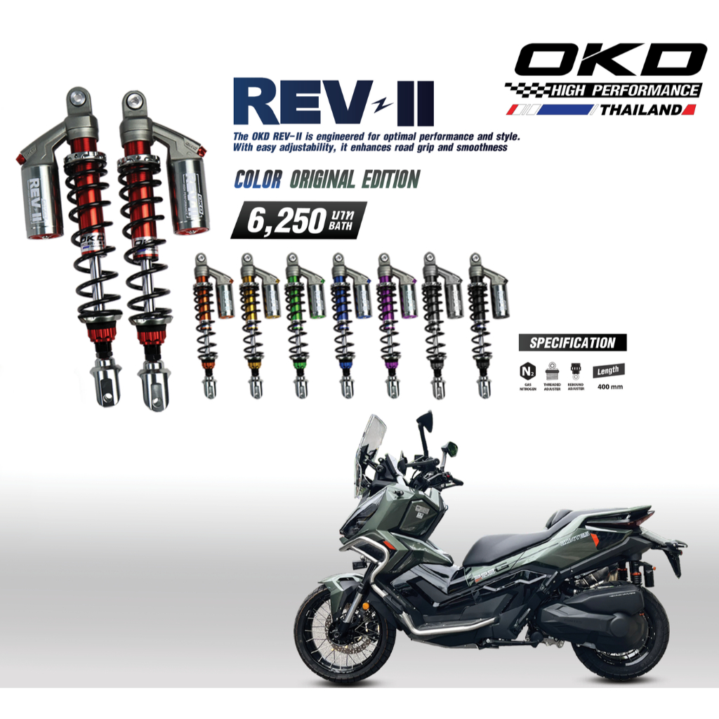 โช้คหลัง OKD REV ll Color Original Edition สำหรับ Zontes 368G โช๊คแต่ง PRO ONE Zontes368G